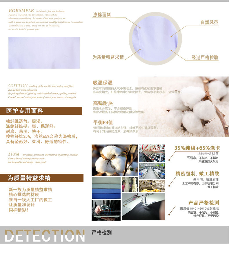 Tenue infirmière - Ref 1857556 Image 33