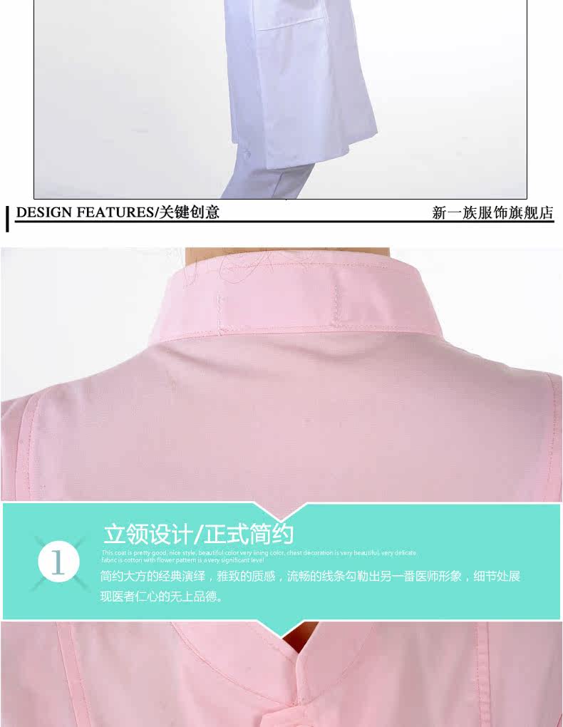 Tenue infirmière - Ref 1857520 Image 28