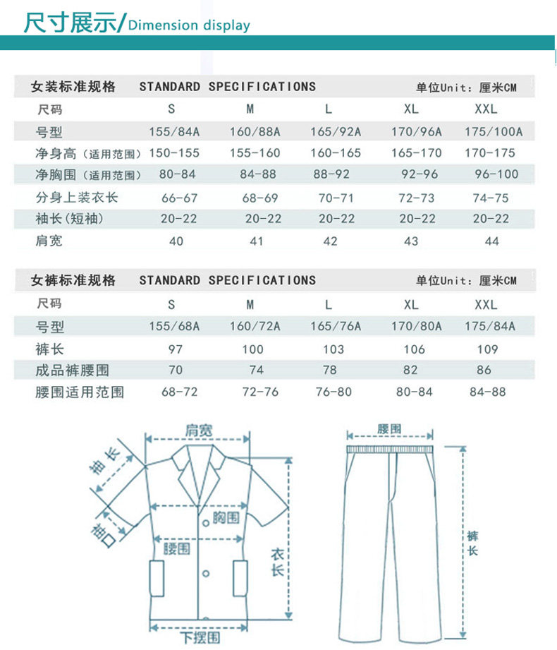 Tenue infirmière - Ref 1861022 Image 12