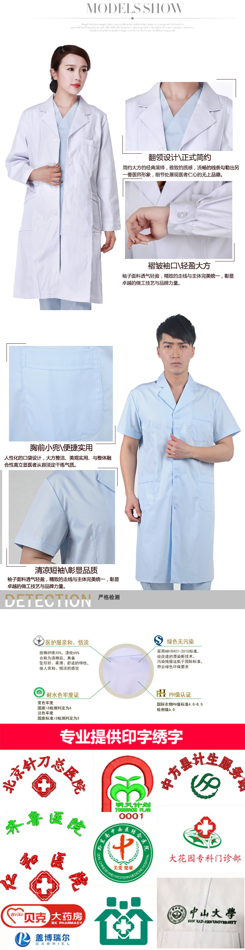 Tenue infirmière - Ref 1857150 Image 24