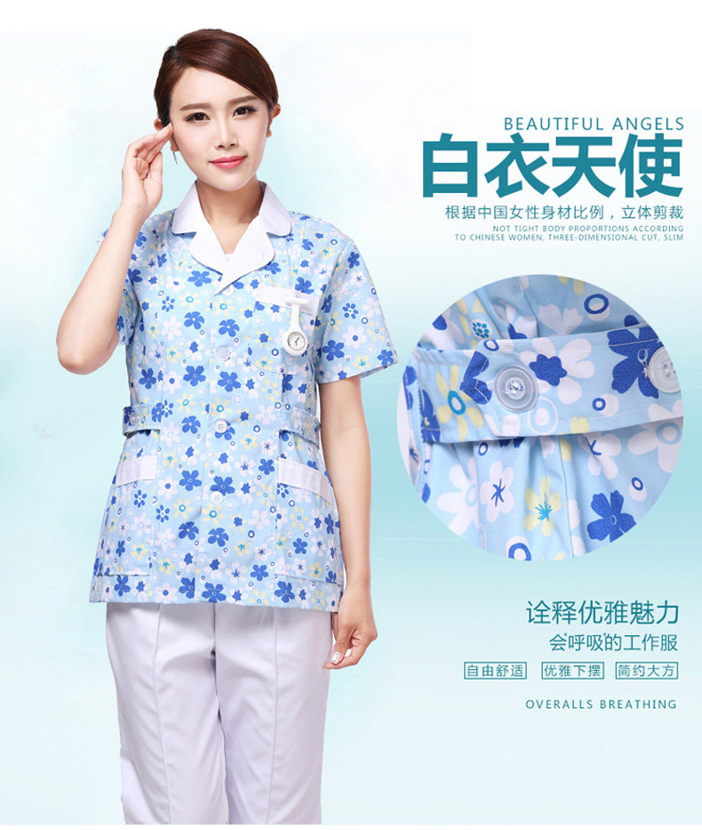 Tenue infirmière - Ref 1861022 Image 8