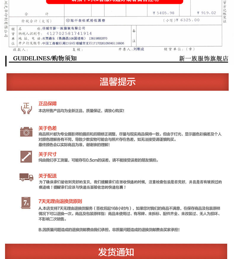 Tenue infirmière - Ref 1857397 Image 35