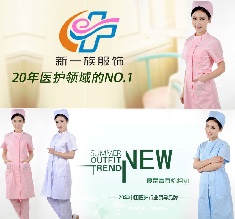 Tenue infirmière - Ref 1857556 Image 40