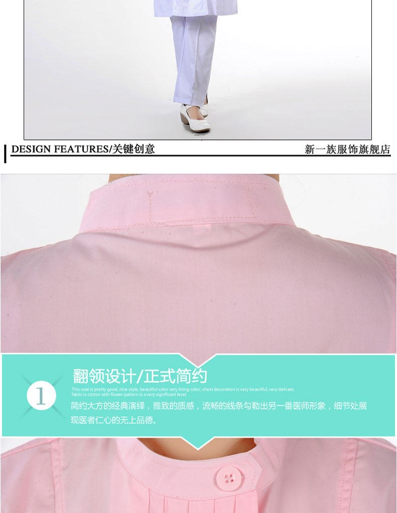 Tenue infirmière - Ref 1857556 Image 50