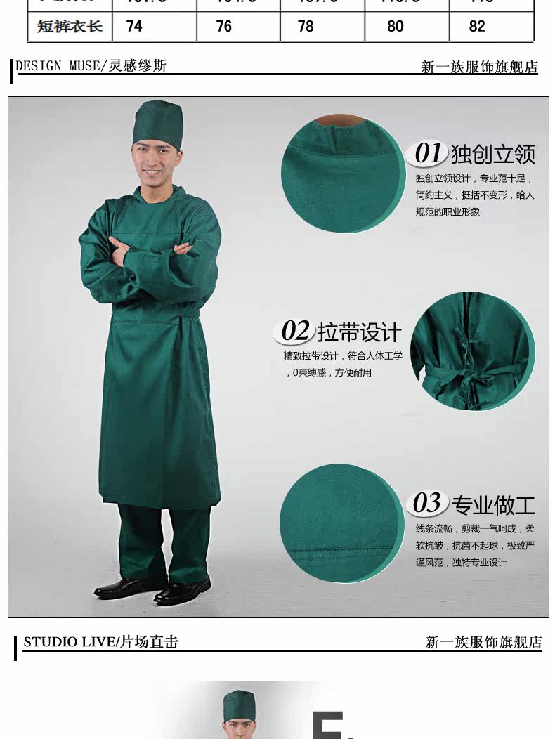 Tenue infirmière - Ref 1857829 Image 22