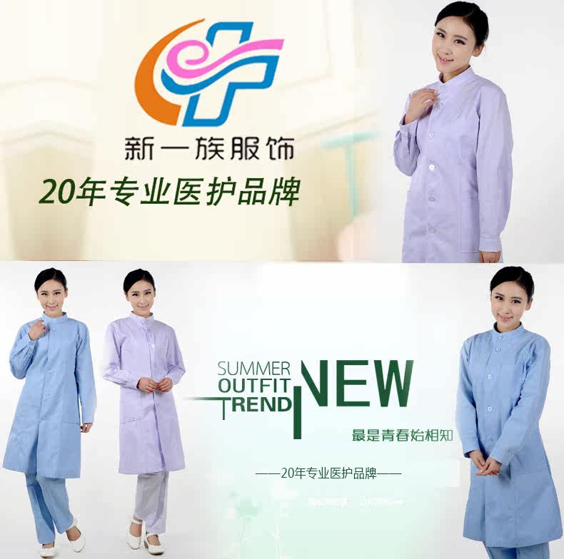 Tenue infirmière - Ref 1858042 Image 18