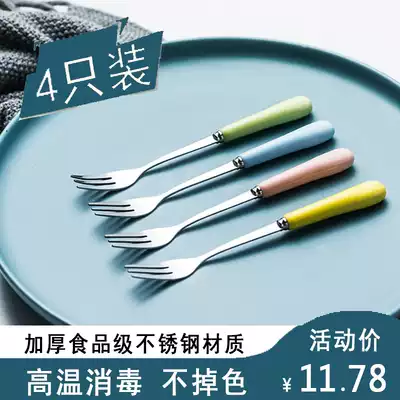 Stainless steel ceramic handle creative fruit fork set Korean household cute cartoon lunch fork Cake dessert small fork