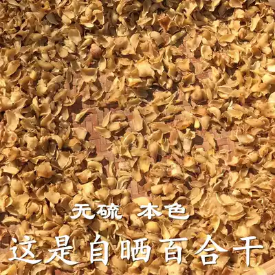 Yixing lily dried edible fresh lily dried goods specialty sulfur-free farm self-drying 500g non-Lanzhou lily
