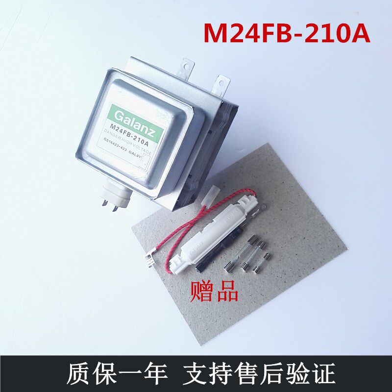 Gransee microwave Magnetron M24FB-210A Microwave head Heating tube OM75S GAL01 Vertical fit