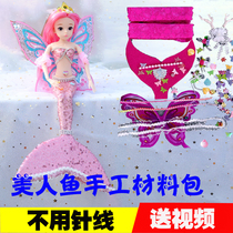 Children make handmade DIY materials Baumys dolls send video teaching materials drawings Shallow Paparabi clothes