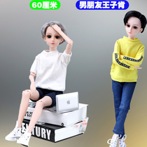 Paparazzi Barbie 60 cm male doll boyfriend boy is occasionally handsome and boys version girl presents a family home