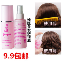 Paparazzi Barbie Doll Wig Care Fluid Special Anti-Manic Care Flexo 60 cm free of washing and easy to comb