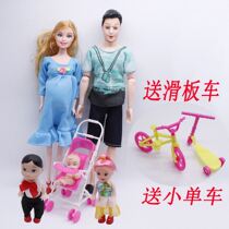 Pregnant dream cart Special simple simulation shallow baby Barbie Princess baby toys a family of four