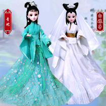 Paparazzi Barbie with a single doll Ancient clothes White Lady Xiaoqing China Gufeng Man Puppet 30 cm clothes suit