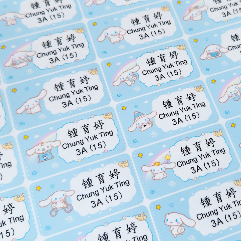 Customized Name Stickers with Traditional Chinese Characters, English Class Number, Three Lines, Waterproof, Non-Fading Stickers for Books, Stationery, and Water Bottles Customized Name Stickers with Traditional Chinese Characters, English Class Number, Three Lines, Waterproof, Non-Fading Stickers for Books, Stationery, and Water Bottles