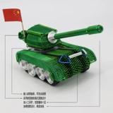 Алюминиевая линия ручной работы Creative Tank 300 Металлический шелк шелк сплетенный джип от дороги военного транспортного средства 300 модель модельного офиса