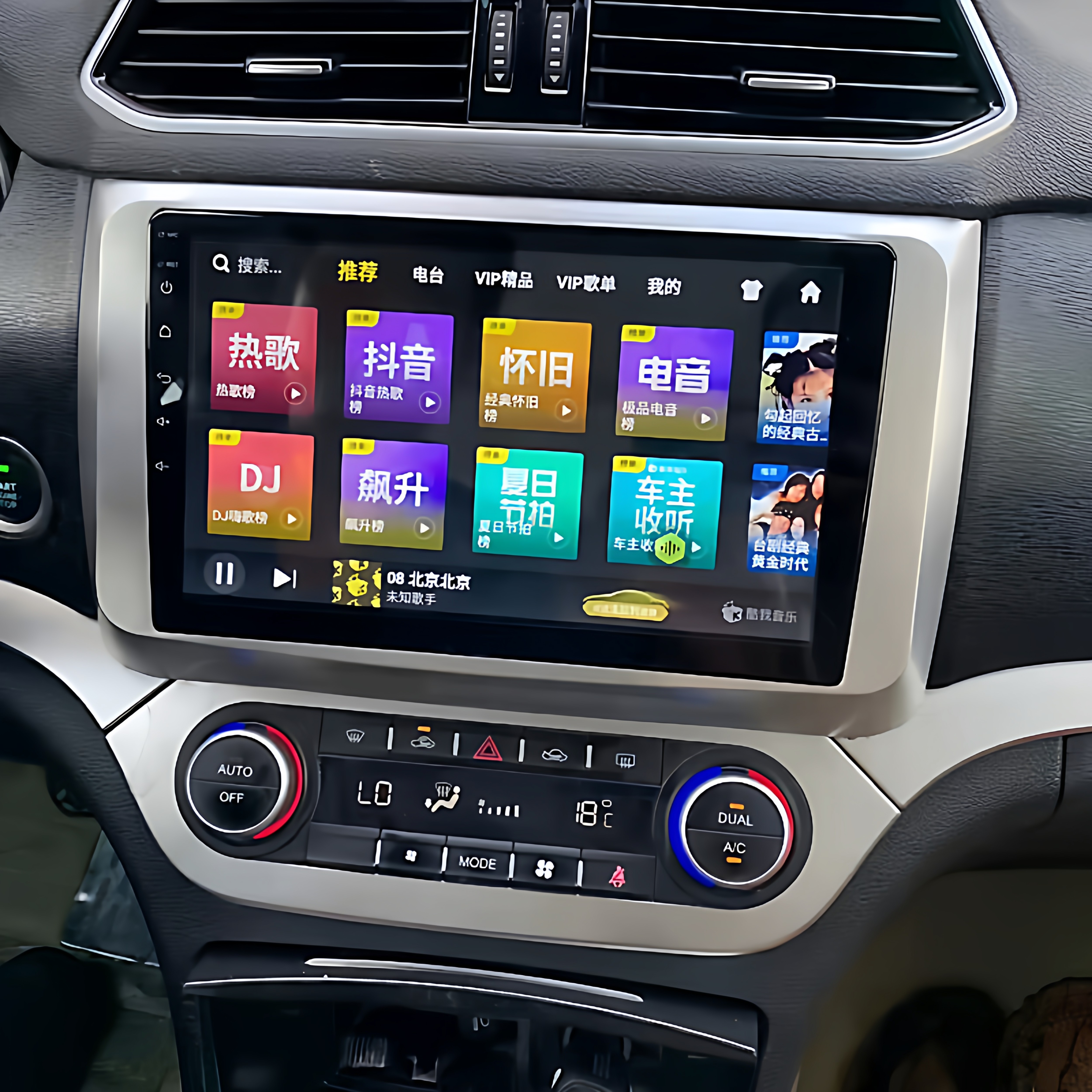 Great Wall Haval H6 Coupe Central Control Display Navigation Android Large Screen Reversing Image All-In-One Device