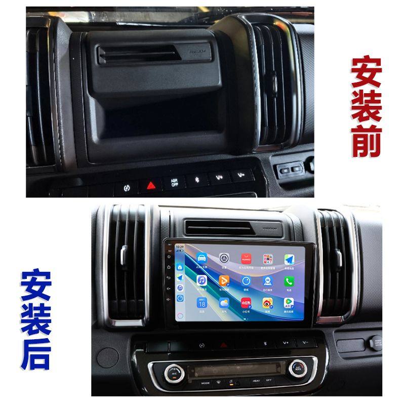 Geely Remote Star H8E H7E Dedicated Central Control Large-Screen Navigation Night Vision Reversing Image Recorder All-In-One Device