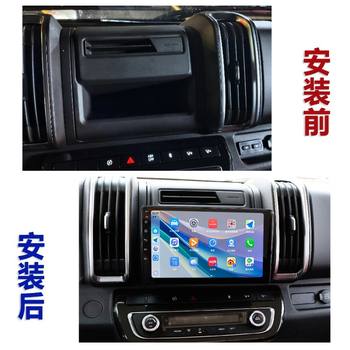 Geely Remote Star H8E H7E Dedicated Central Control Large-Screen Navigation Night Vision Reversing Image Recorder All-In-One Device