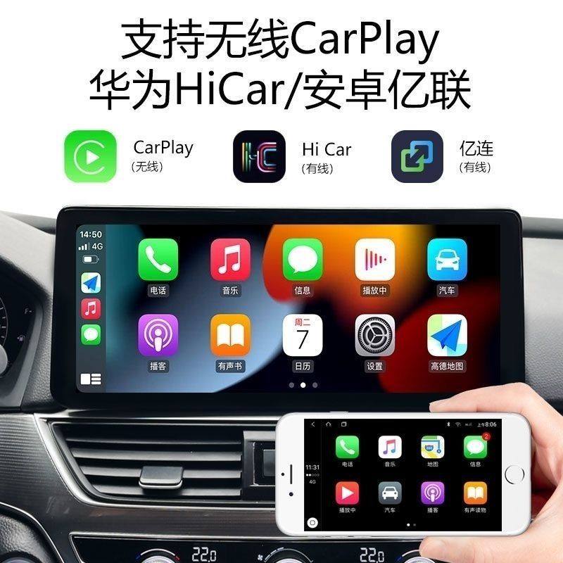 13Th Generation Toyota Crown Navigation Central Control Screen Android Intelligent Voice Control Navigation Reversing Image All-In-One Machine