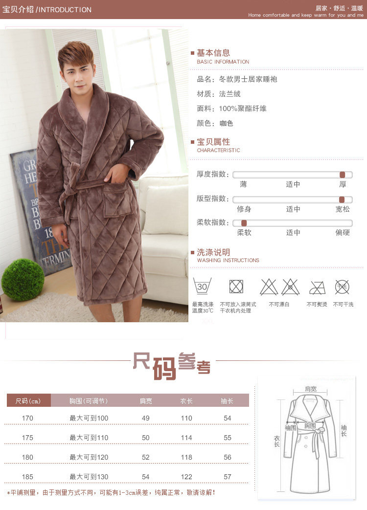 Peignoir Moyen-âge WYDZ HD0056 - Ref 600725 Image 6