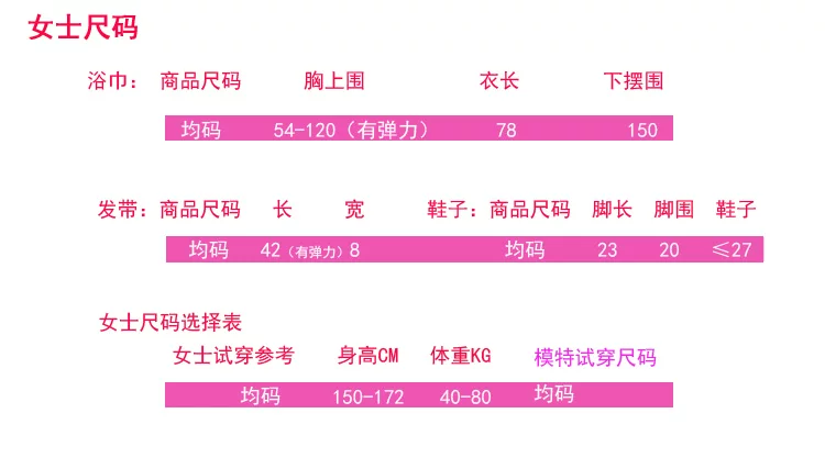 Peignoir jeunesse WYDZ WYDZ04 - Ref 599823 Image 6