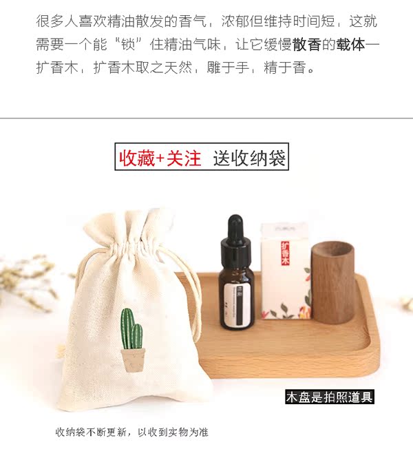 nhang trầm sạch Mở rộng hương gỗ tinh dầu thơm gỗ phòng ngủ bàn xe trang trí tủ quần áo khử mùi với hương liệu cung cấp gia vị - Sản phẩm hương liệu huong nhang sach