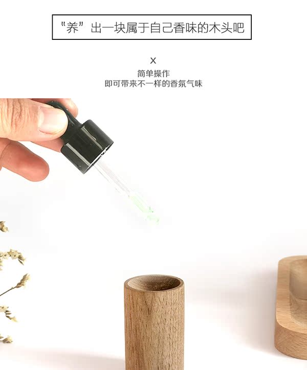 nhang trầm sạch Mở rộng hương gỗ tinh dầu thơm gỗ phòng ngủ bàn xe trang trí tủ quần áo khử mùi với hương liệu cung cấp gia vị - Sản phẩm hương liệu huong nhang sach