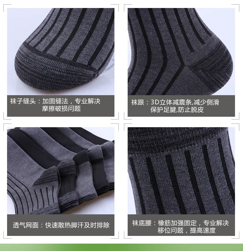 Vớ khử mùi sinh học Zhuodong khô ống thoáng khí nam kinh doanh vớ bốn mùa vớ graphene nam tất nike cao cổ