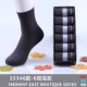 Vớ nam Zhuodong chải cotton ống vớ thấm hút mồ hôi kinh doanh quần cotton nam màu đen phần mỏng vớ mùa hè nam - Vớ bông tất bông