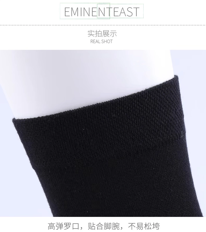 Vớ nam Zhuodong chải cotton ống vớ thấm hút mồ hôi kinh doanh quần cotton nam màu đen phần mỏng vớ mùa hè nam - Vớ bông tất bông