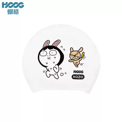 HOOG imported Korean unisex long hair silicone large swimming cap HOZO waterproof ear protection Nicole Rabbit