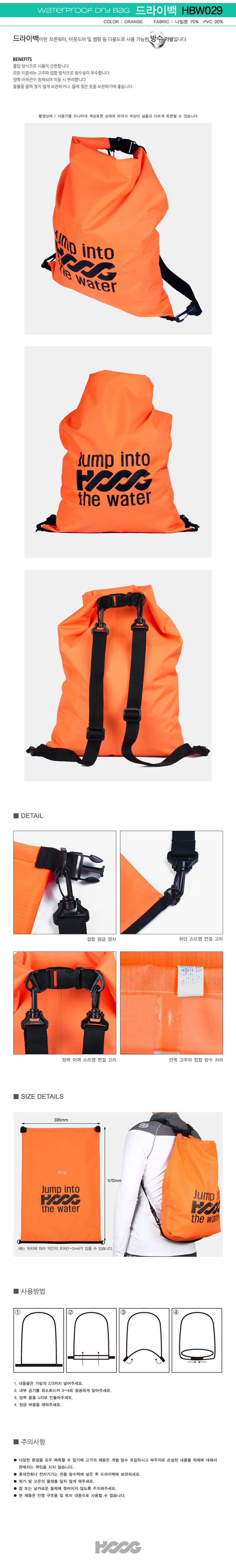 Sac de sport - Ref 15272 Image 9