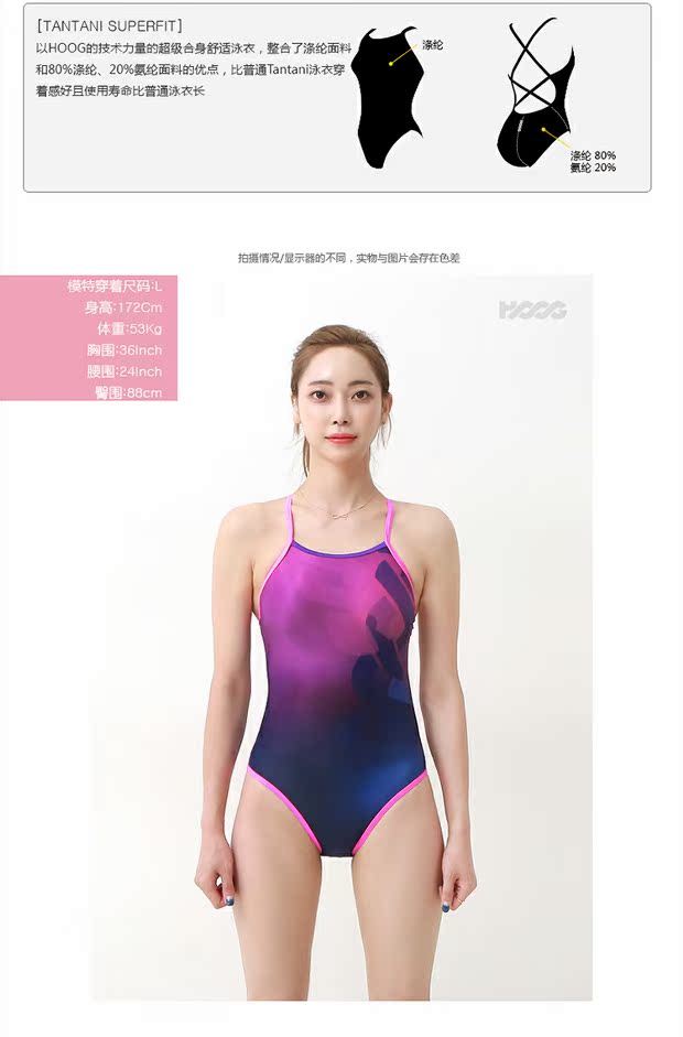 Nhập khẩu hoog nữ Xiêm tam giác mỏng skinny thời trang chuyên nghiệp cạnh tranh nhanh khô đào tạo thi bơi bikini một mảnh đi biển