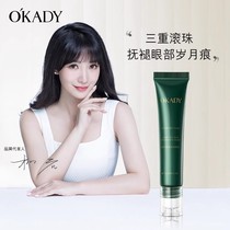 Special eye cream for pregnant women 360 massage to reduce fine lines around the eyes eye care cosmetics and skin care available