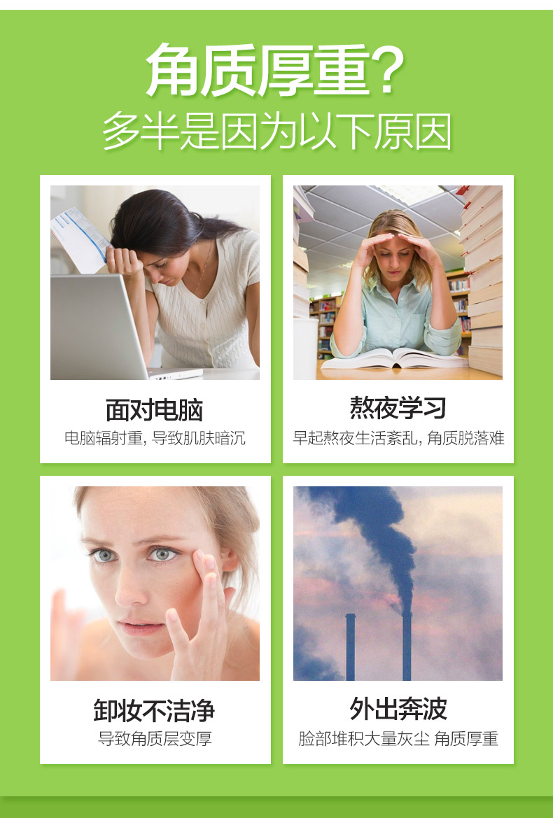 Xue Lingling tẩy tế bào chết cho nam mặt đến da chết mụn đầu đen tẩy tế bào chết cho da khô