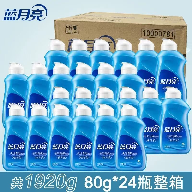 [24 Bottles] Blue Moon 80g Hand Wash Laundry Detergent Mini Travel Pack for Deep Cleaning and Care of Clothes