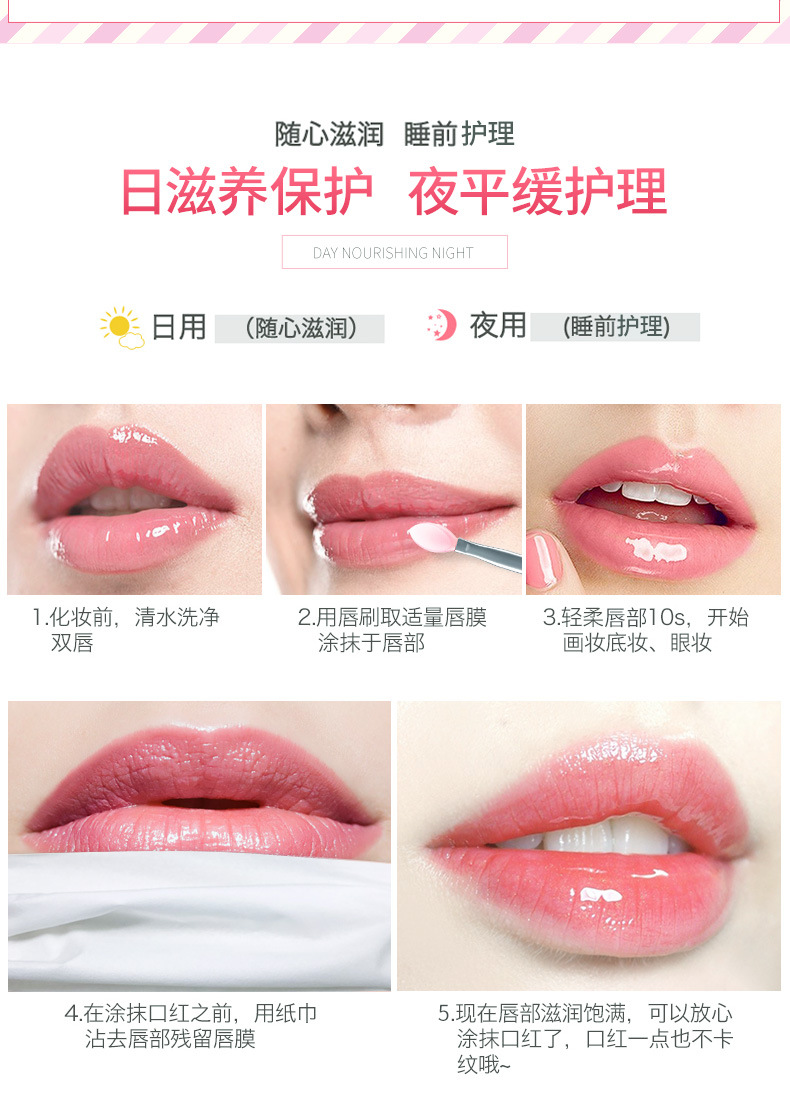 Xue Ling Ling ngủ môi đắp mặt giữ ẩm ngoài việc làm chết da làm sáng màu son dưỡng môi dưỡng ẩm giữ ẩm cho môi son dưỡng vichy