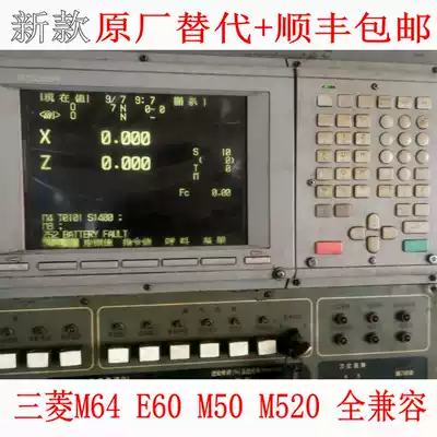 New Mitsubishi monitor M64 BM09DF MDT962B-1A stable and reliable products