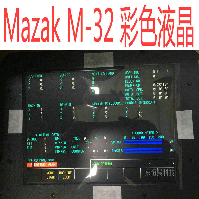 Mazak Mazak M-32 CD1472-D1M 14-inch Color CRT Modified LCD Display