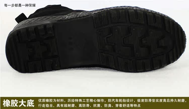 Boots militaires pour homme en toile - Ref 1398132 Image 50