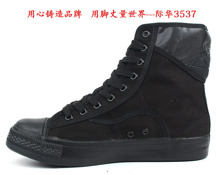 Boots militaires en toile - Ref 1396934 Image 38