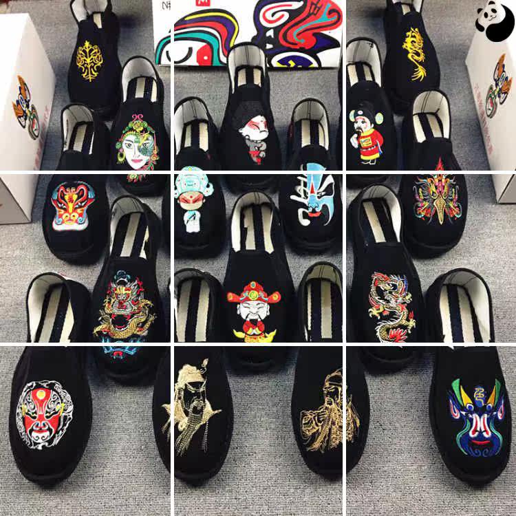 Old Beijing Cloth Shoes Men's West Mountain Handmade Cloth Shoes Society People Spirit Little Guys Embroidery Sails Cloth Shoes Bean Bean Shoes