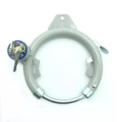 Bicycle lock fixing lock anti-theft lock old circle lock round lock steel pipe lock horseshoe lock crab clamp lock U lock