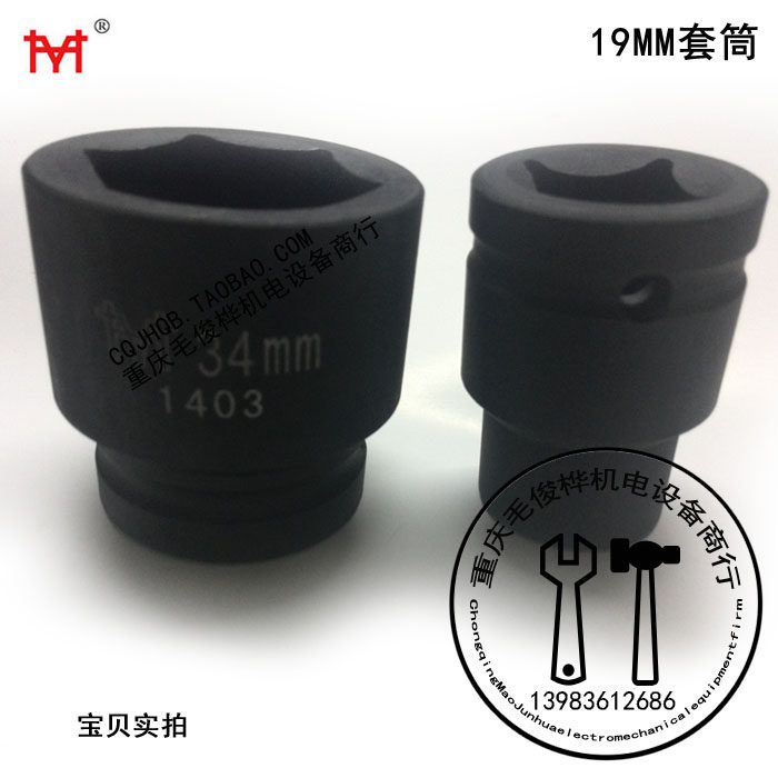 19mm short pneumatic wrench 41 41 38 36 36 32 32 31 31 27 27 27 26 23 22 22 18 18 18 17