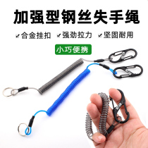 Fishing rod fishing lost rope special steel wire rod protection rope high elastic lure automatic telescopic fish slider to prevent the rope from falling off