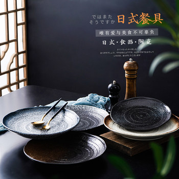 日式异形不规则复古风家用水果沙拉碗陶瓷创意餐具甜品碗餐厅碗盘