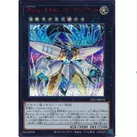 Oxical NPR/SR/SR Silver Silver Flash/SRV Red Beauty Flash № 38 Galaxy Galaxy Divine Edition