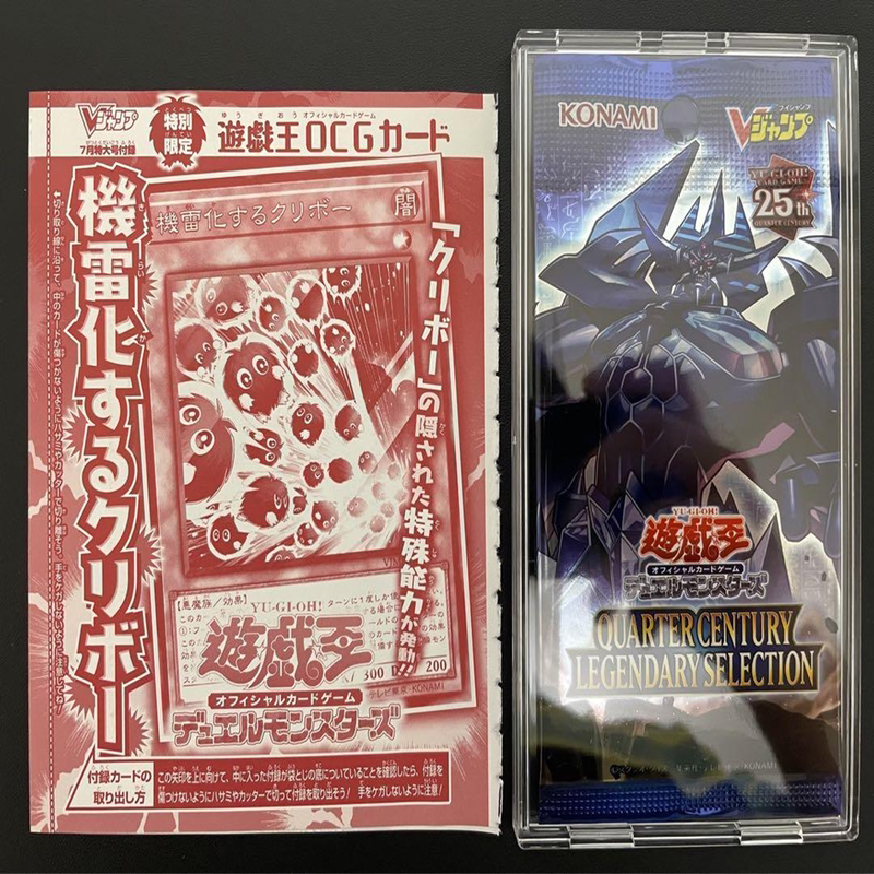 Yu-Gi-Oh! Vp24 Recruitment Pack: Giant Soldiers of Obleisk, One-On-One Fusion, Machine Thunder and Chestnut Fusion