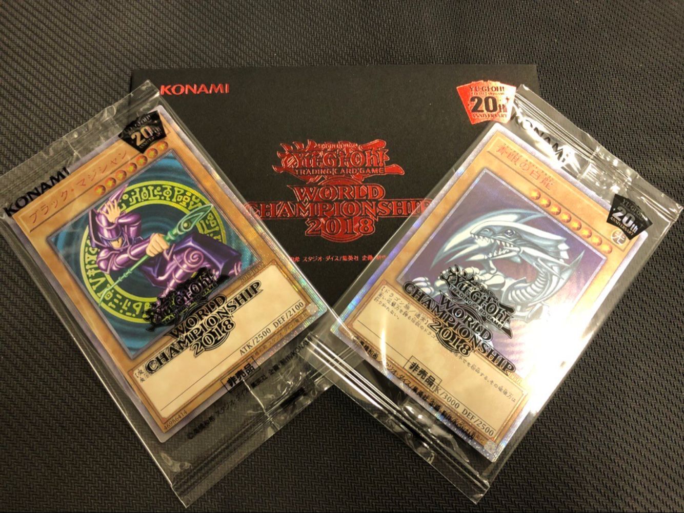 未開封　青眼の白龍 WORLD CHAMPIONSHIP 2018 ホロ 未開封 青眼の白龍 WORLD CHAMPIONSHIP 2018 ホロ - メルカリ